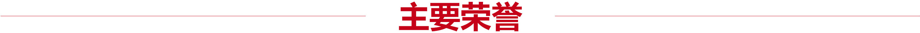 微信圖片_20241007155550_07 微信圖片_20241007155550_07