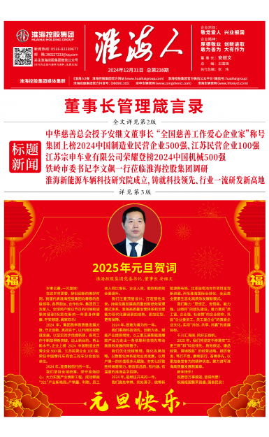2024第12期