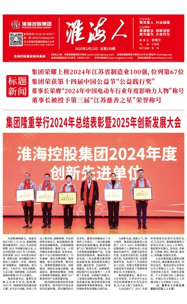 2025年第1期