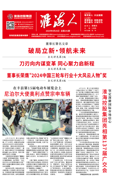 2025年第3期
